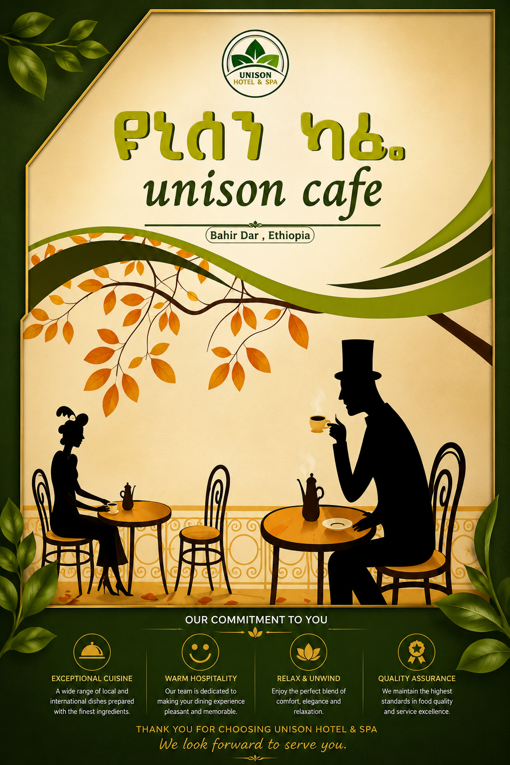 Unison Cafe